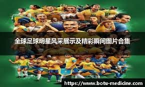 双挂零，哲凯本赛季对阵BIG6尚未收获进球和助攻