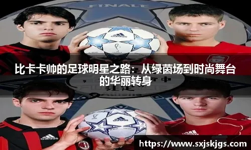 此前球报称本菲卡有意格雷罗，记录报：俱乐部否认了兴趣