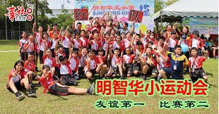 世界杯墨西哥球场附近挖出456袋人体遗骸，部分死亡不到1年