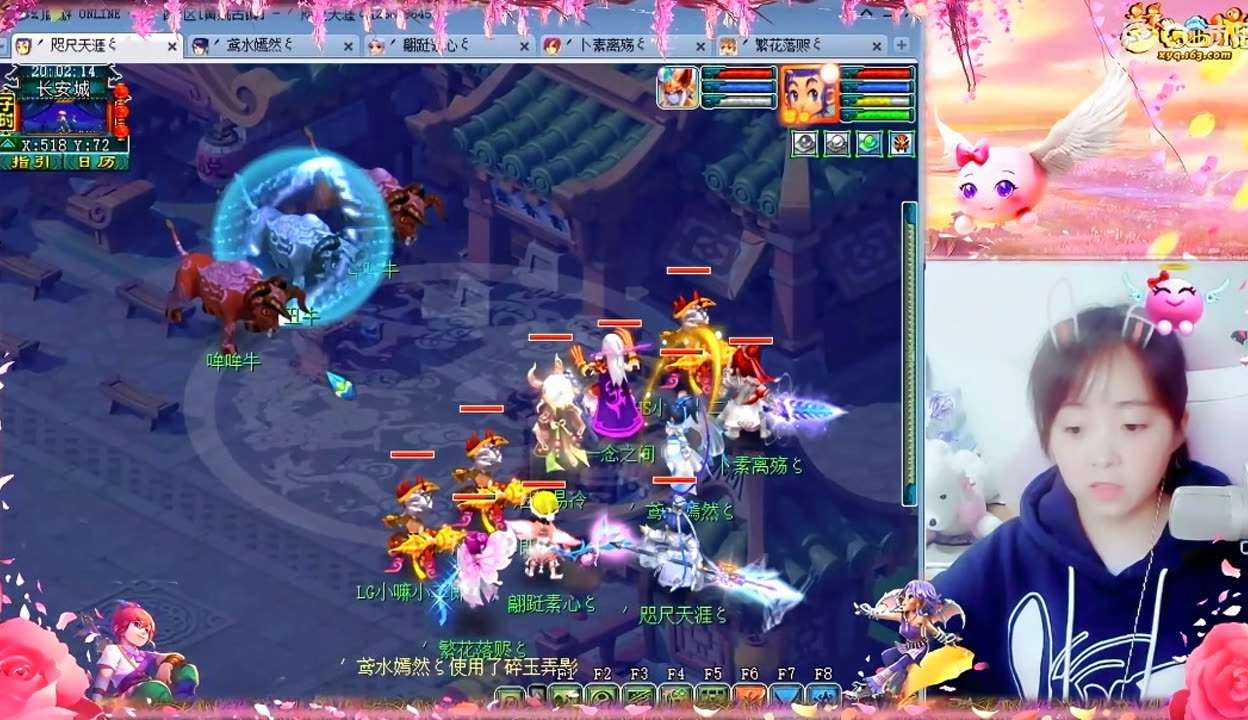 妙了