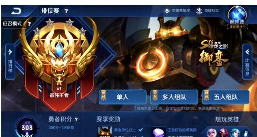 ul