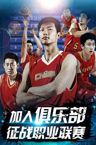 胜负