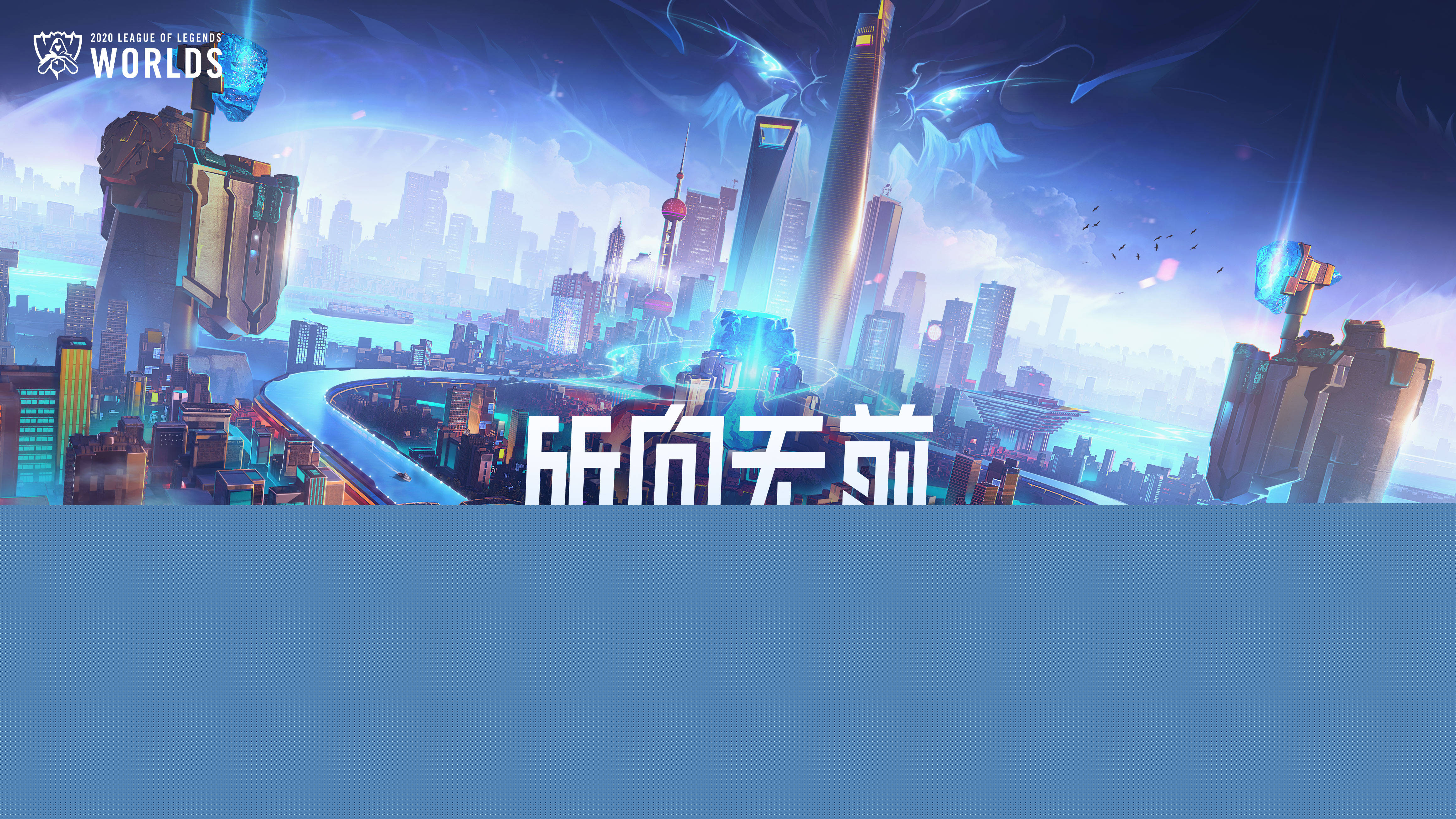 重启肋部