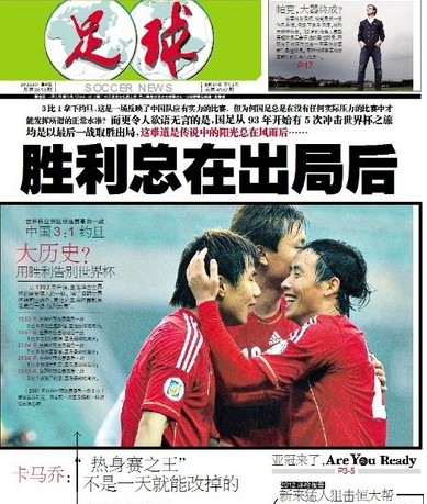 级语境下